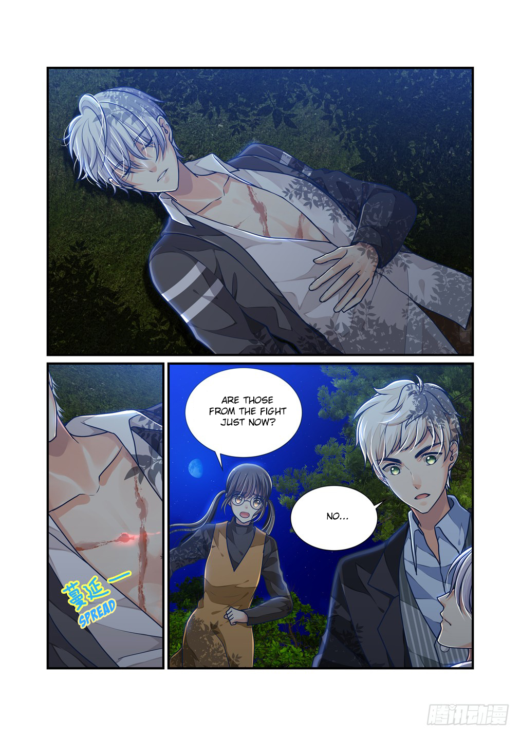 Bai Ze's Bizarre Collection Chapter 20 page 3 - Chapter 20: Scars