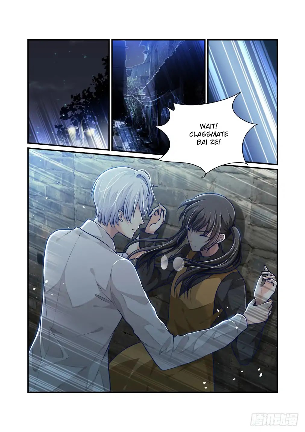Bai Ze's Bizarre Collection Chapter 22 page 4 - Chapter 22: Ling Yun's Doubt