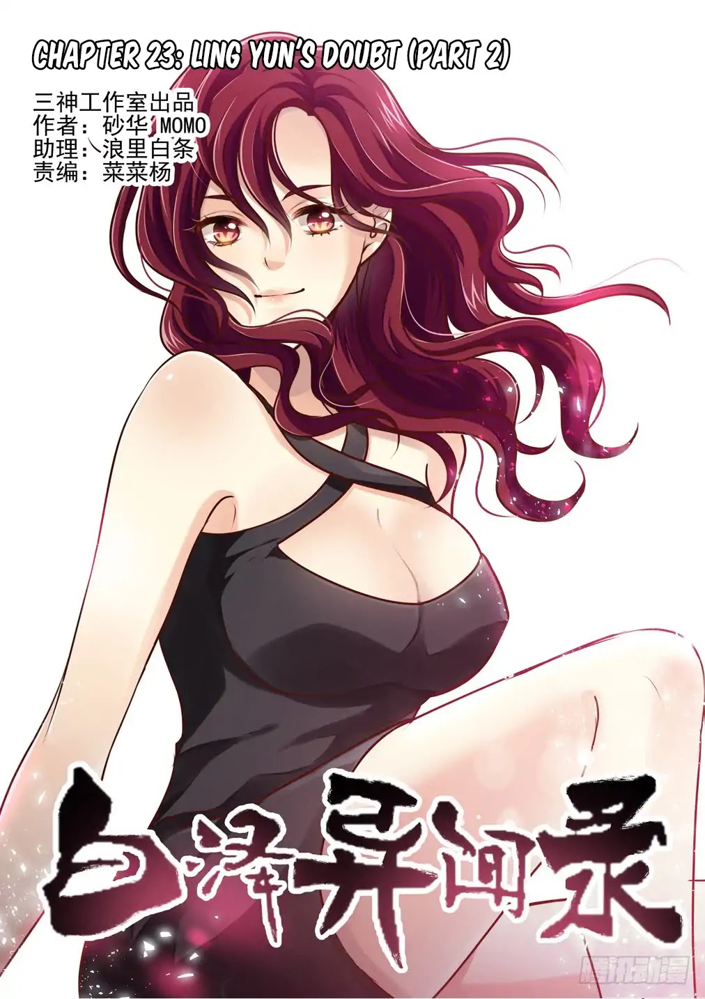 Bai Ze's Bizarre Collection Chapter 23 page 2 - Chapter 23: Ling Yun's Doubt (Part 2)