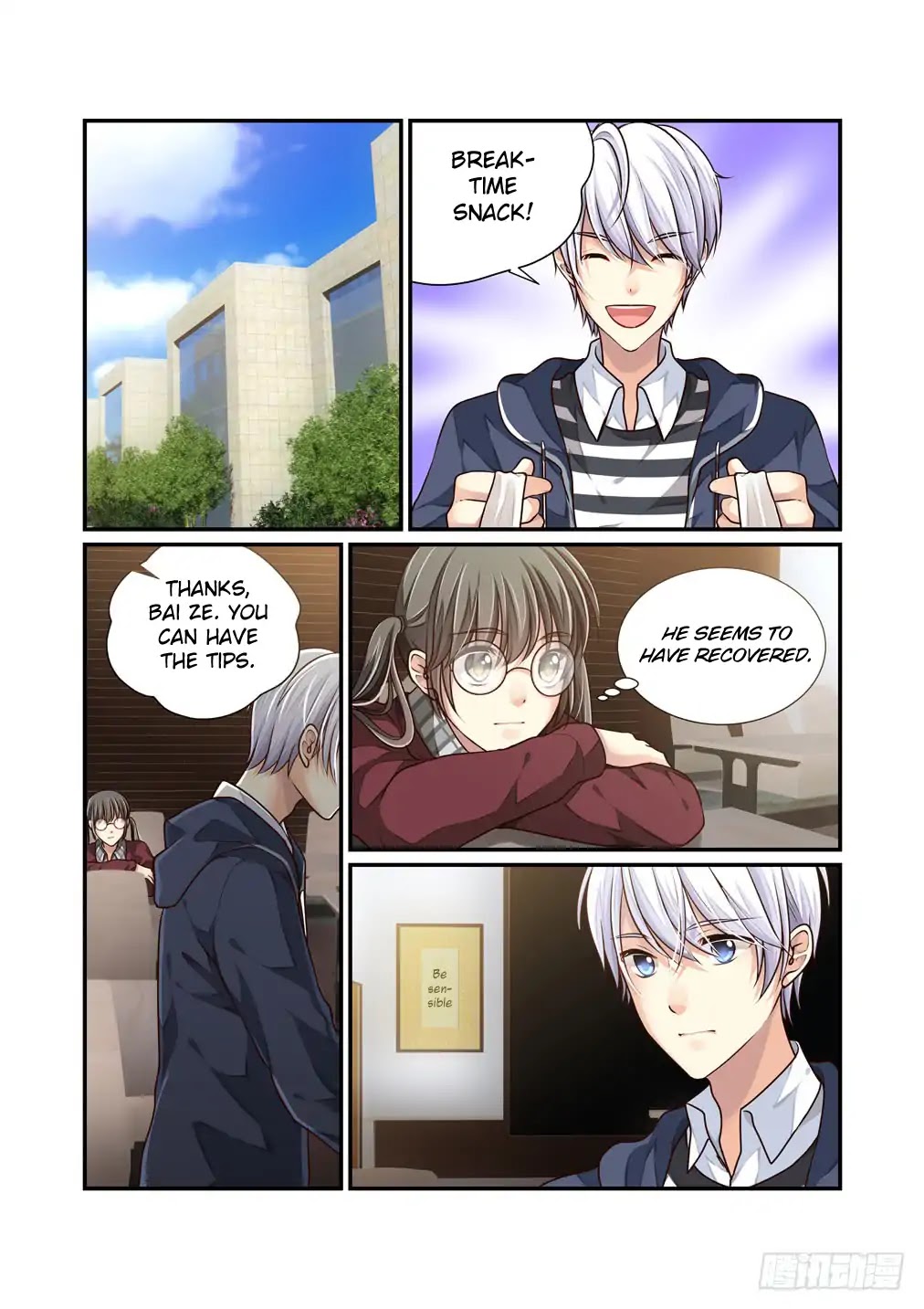 Bai Ze's Bizarre Collection Chapter 23 page 5 - Chapter 23: Ling Yun's Doubt (Part 2)