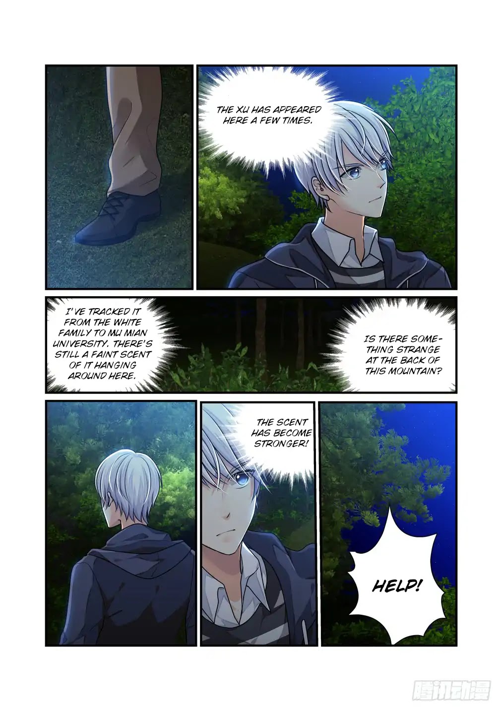 Bai Ze's Bizarre Collection Chapter 24 page 7 - Chapter 24: Ming Yue