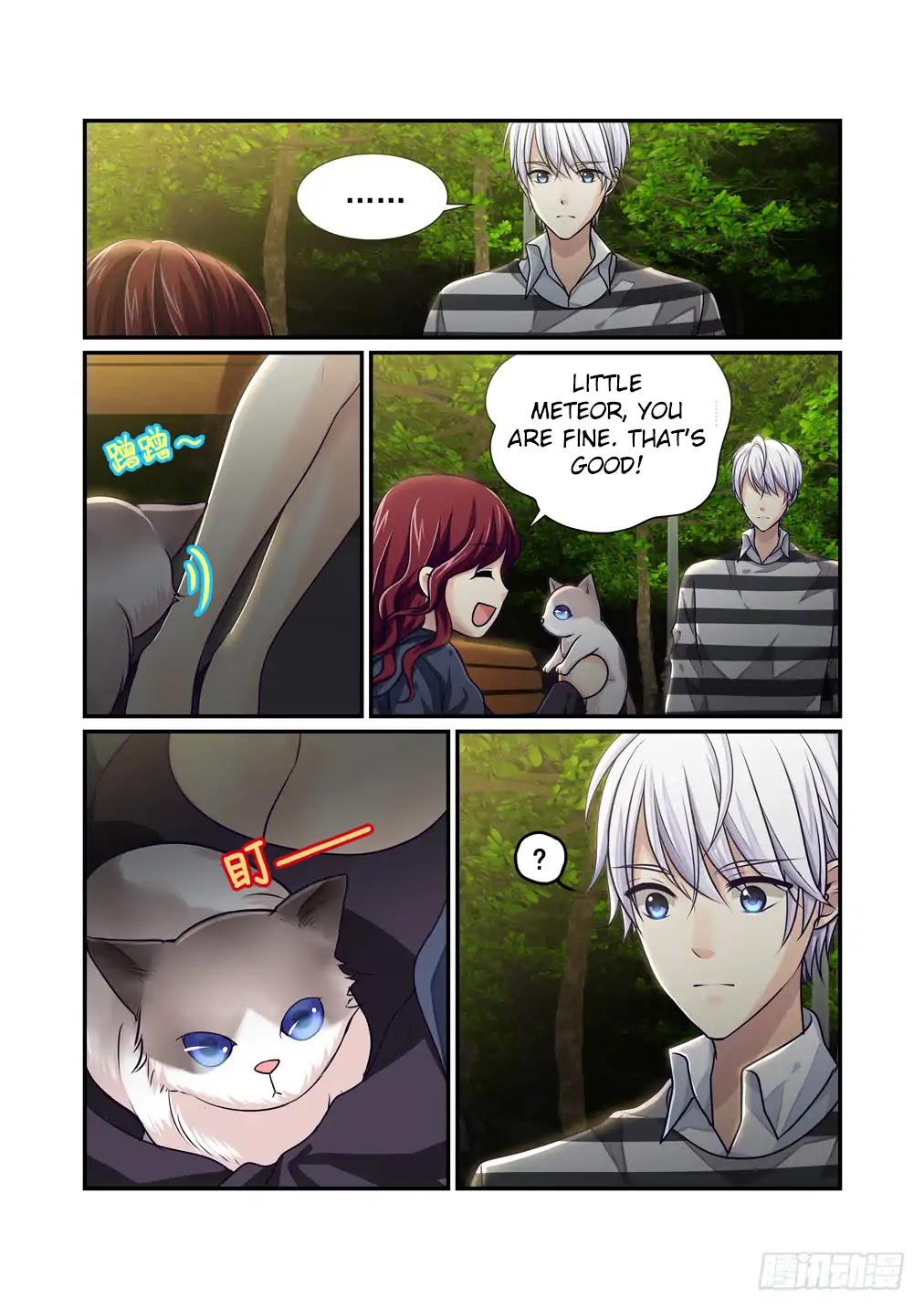 Bai Ze's Bizarre Collection Chapter 25 page 7 - Chapter 25: Ming Yue (Part 2)