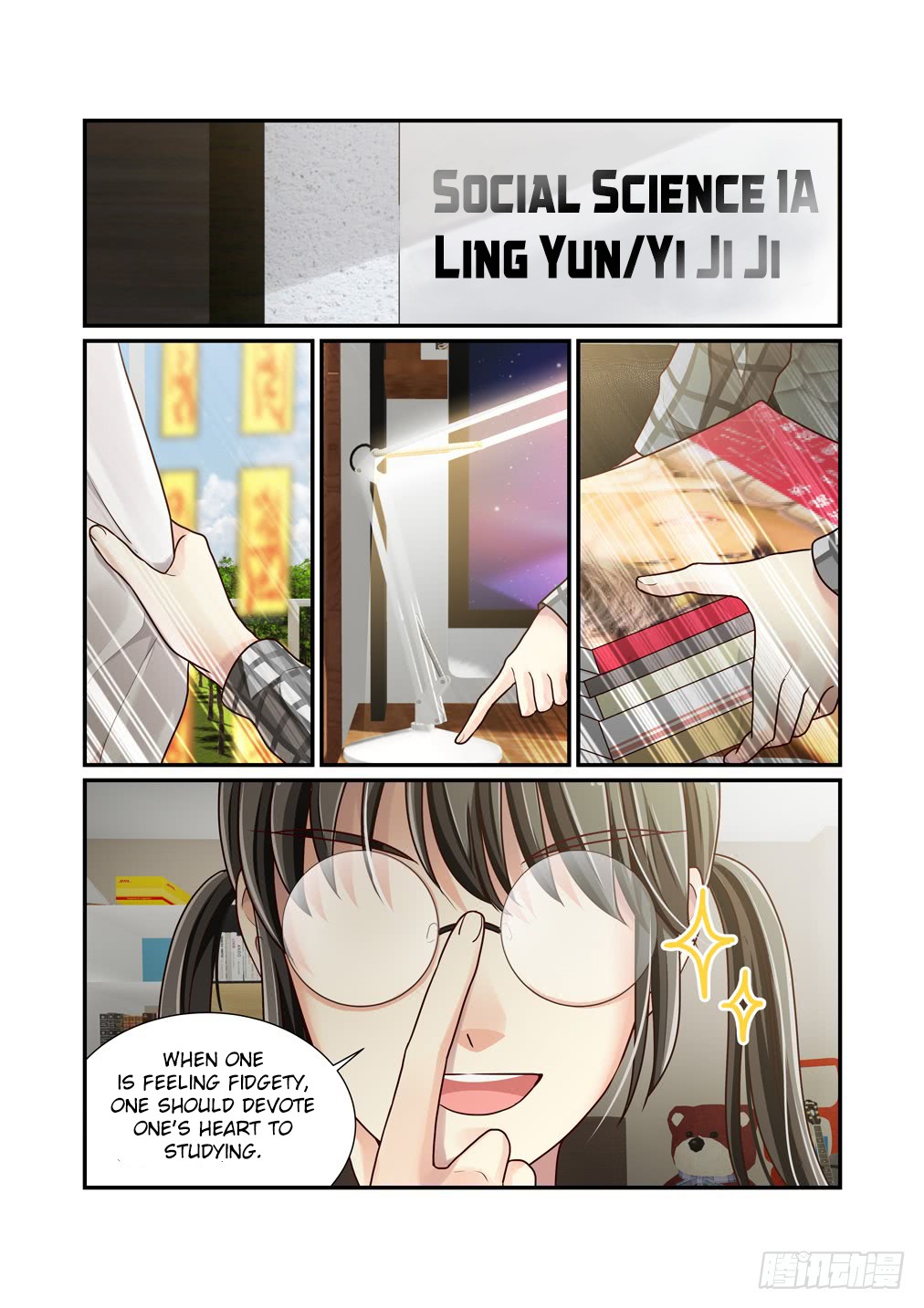 Bai Ze's Bizarre Collection Chapter 27 page 3 - Chapter 27: Heart Flutters (Part 2)