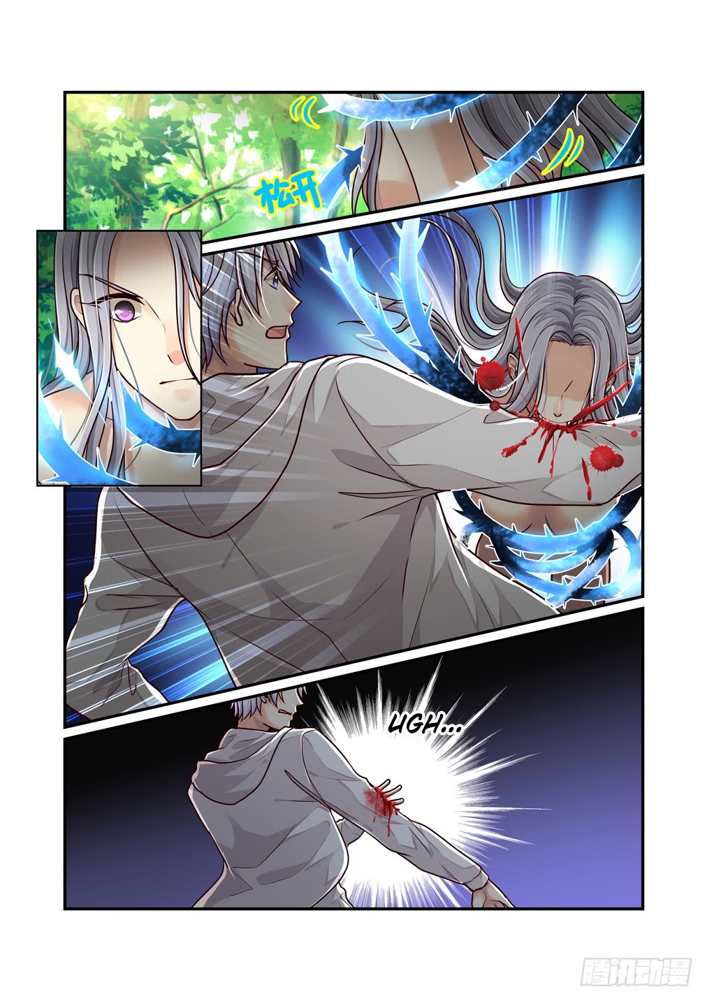 Bai Ze's Bizarre Collection Chapter 29 page 7 - Chapter 29: Hundred Devil Grottoes (Part 2)