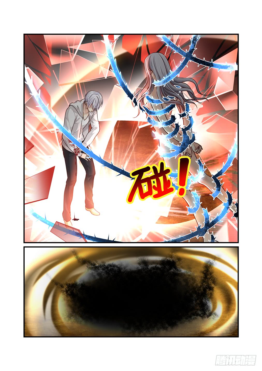 Bai Ze's Bizarre Collection Chapter 29 page 9 - Chapter 29: Hundred Devil Grottoes (Part 2)