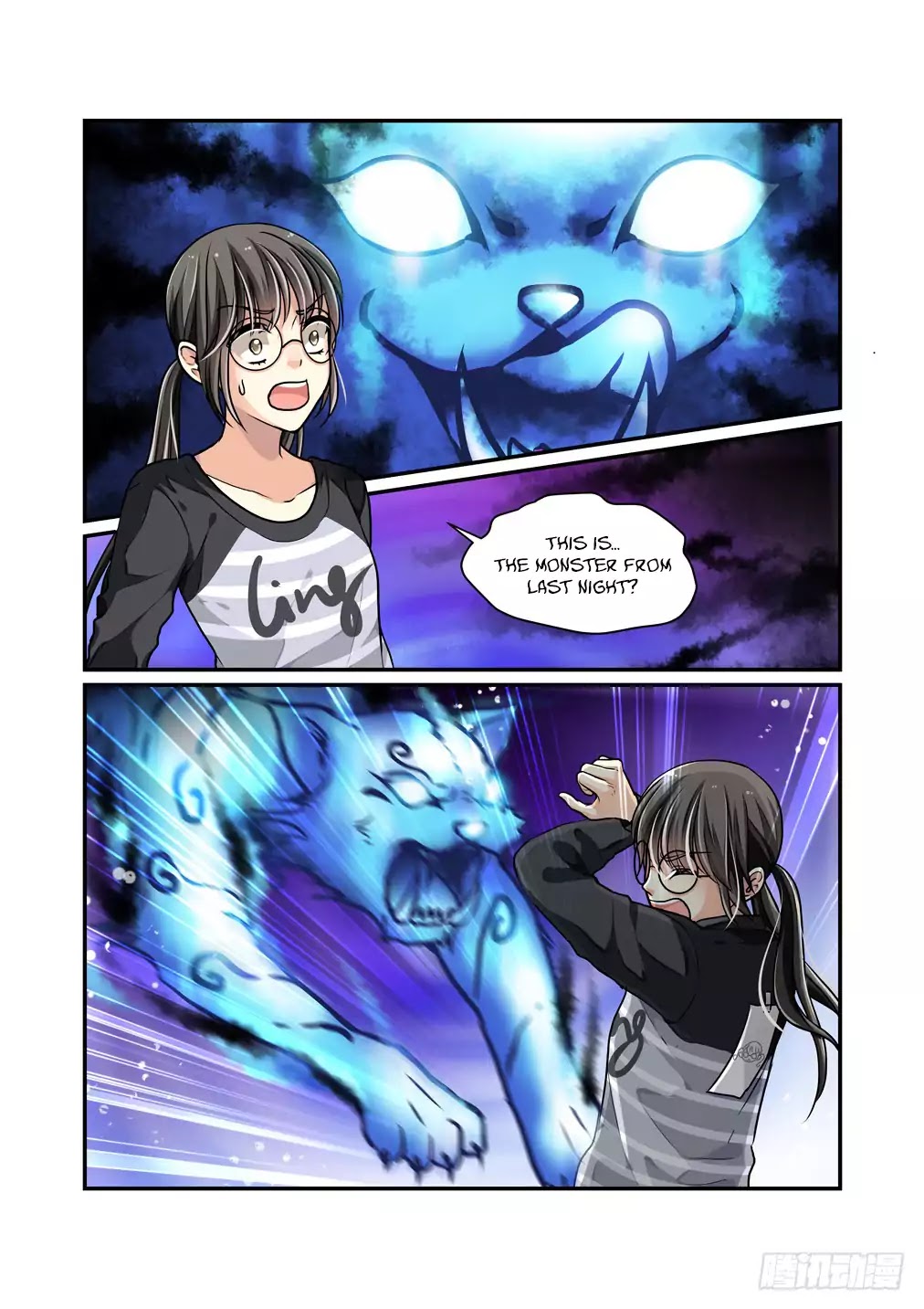 Bai Ze's Bizarre Collection Chapter 3 page 3 - Chapter 3: The Handsome Bodyguard Is Very Poor