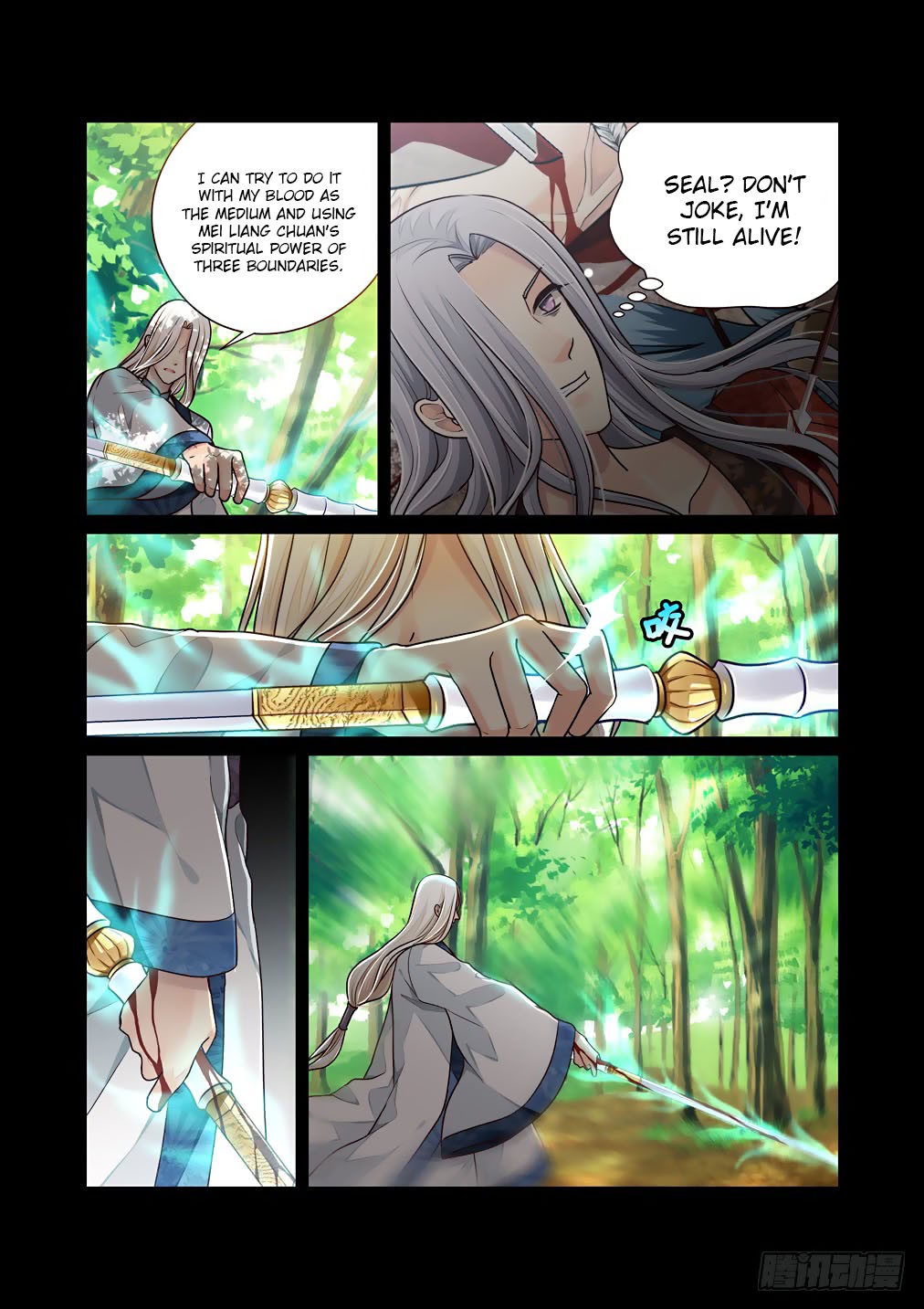 Bai Ze's Bizarre Collection Chapter 33 page 6 - Chapter 33: San Qiu