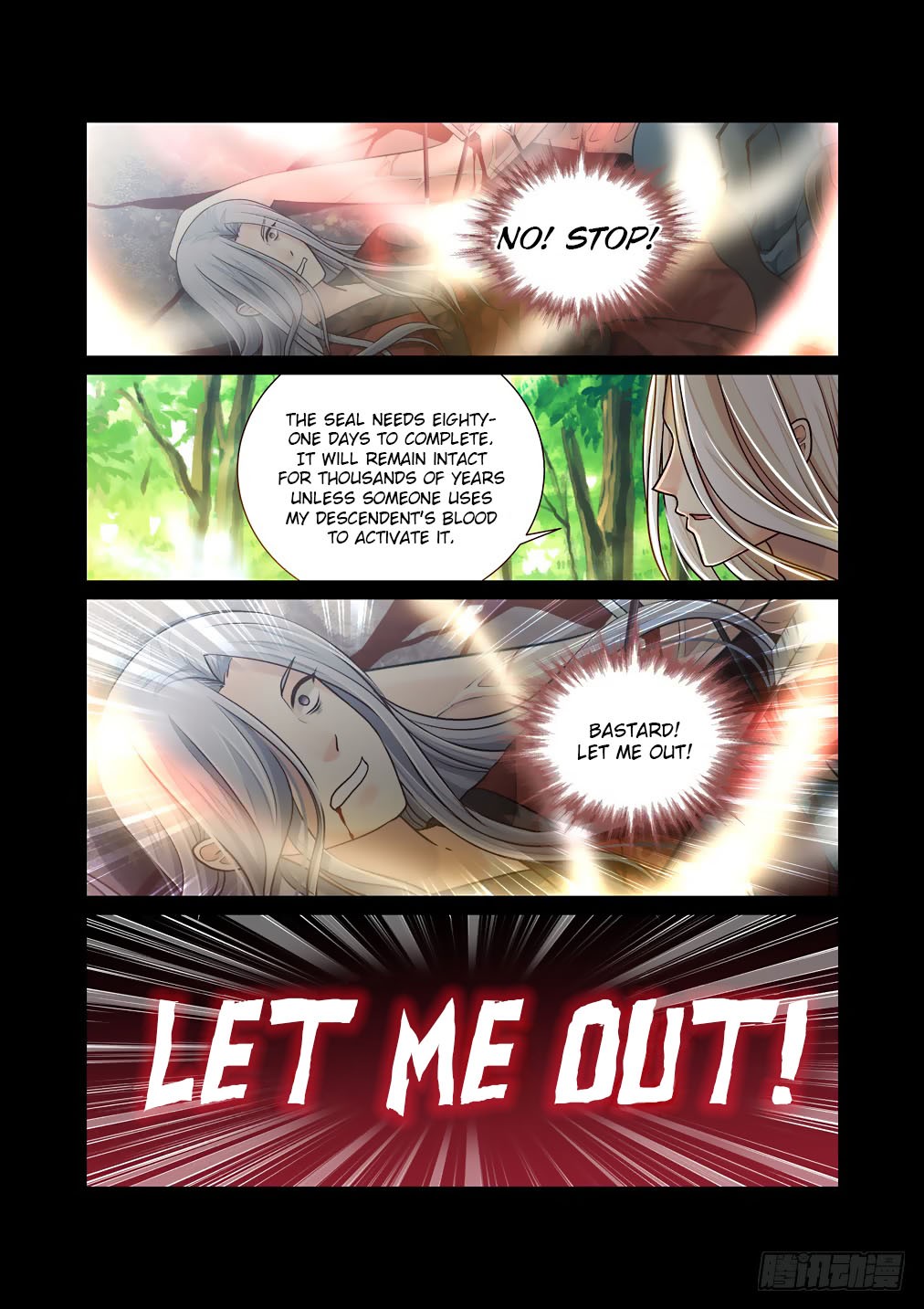 Bai Ze's Bizarre Collection Chapter 33 page 8 - Chapter 33: San Qiu