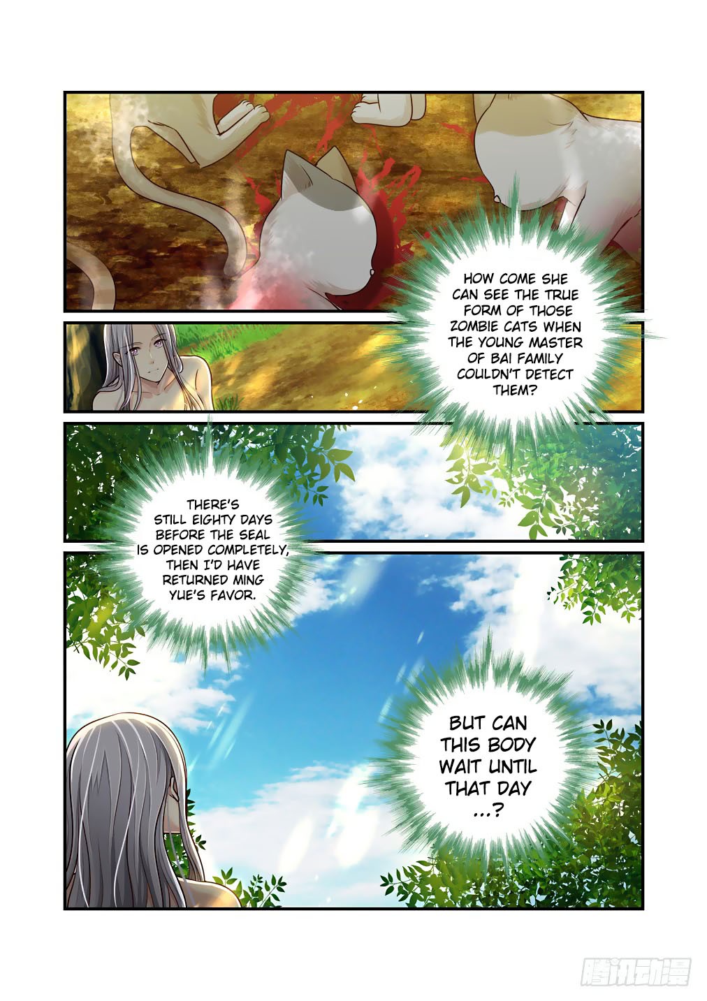 Bai Ze's Bizarre Collection Chapter 34 page 6 - Chapter 34: San Qiu (Part 2)