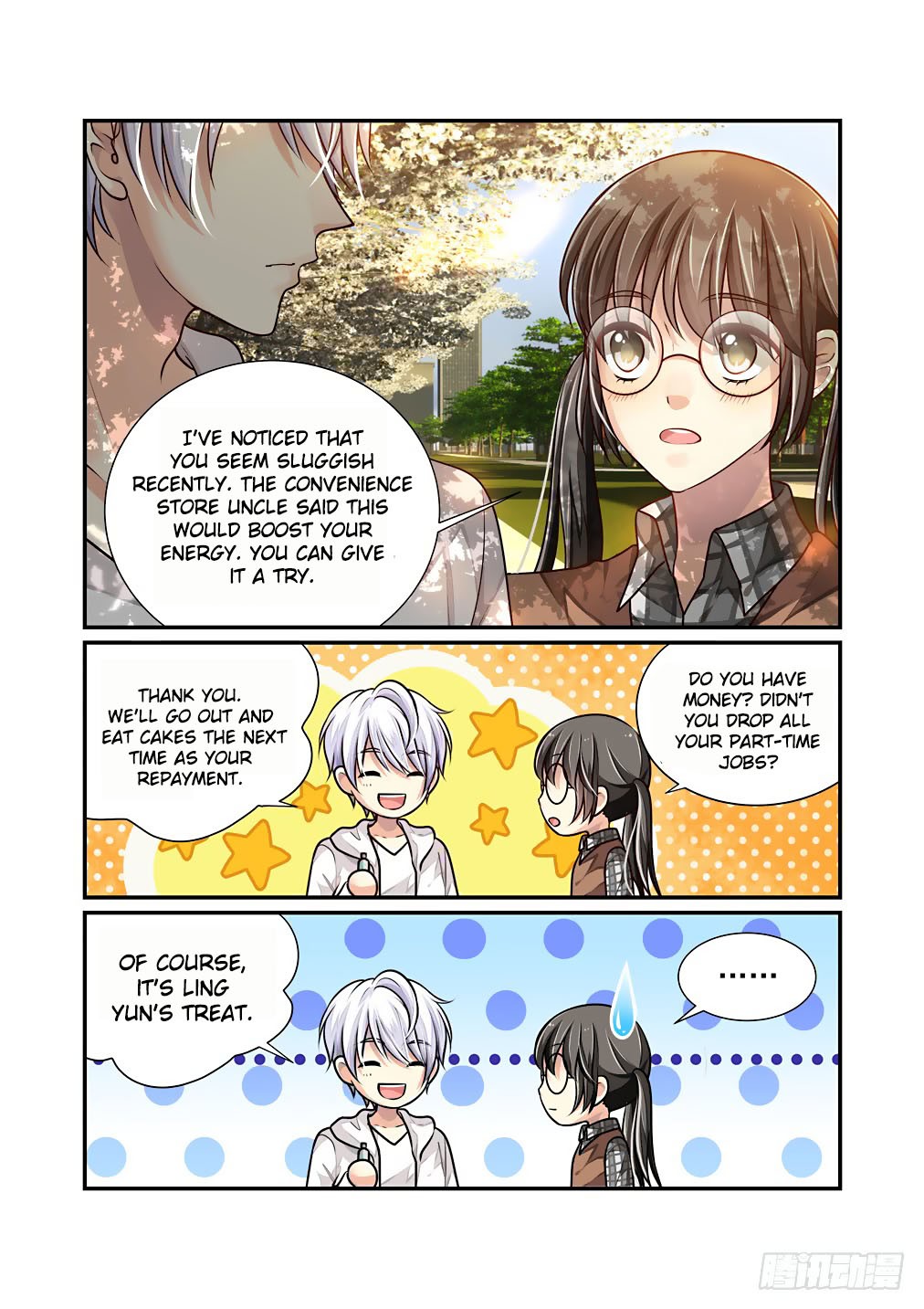 Bai Ze's Bizarre Collection Chapter 34 page 9 - Chapter 34: San Qiu (Part 2)
