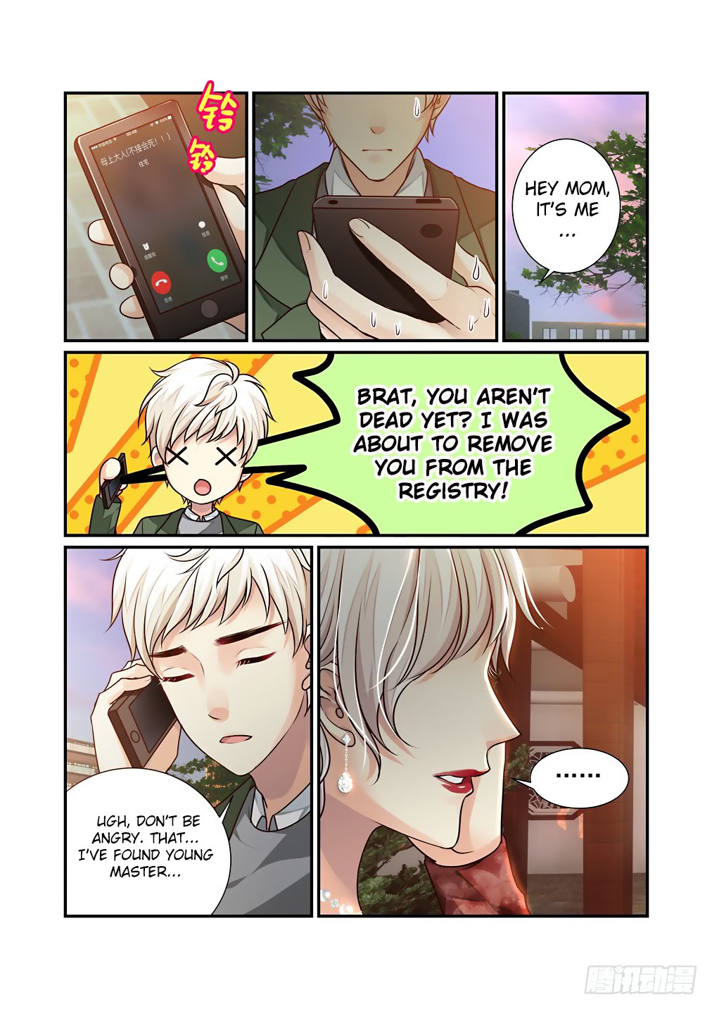 Bai Ze's Bizarre Collection Chapter 35 page 10 - Chapter 35
