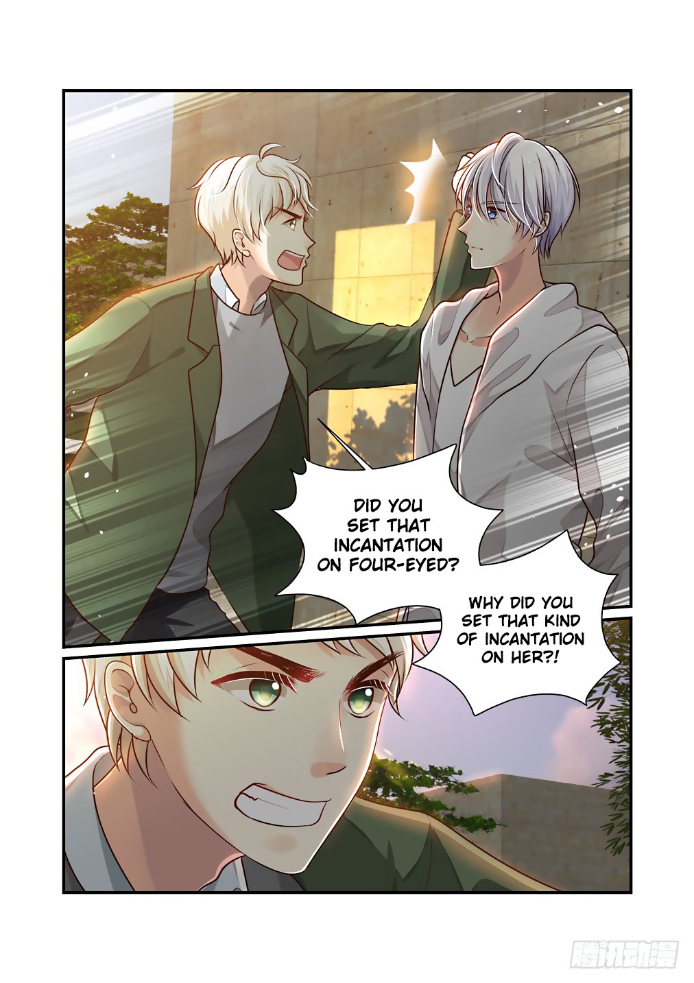 Bai Ze's Bizarre Collection Chapter 35 page 5 - Chapter 35