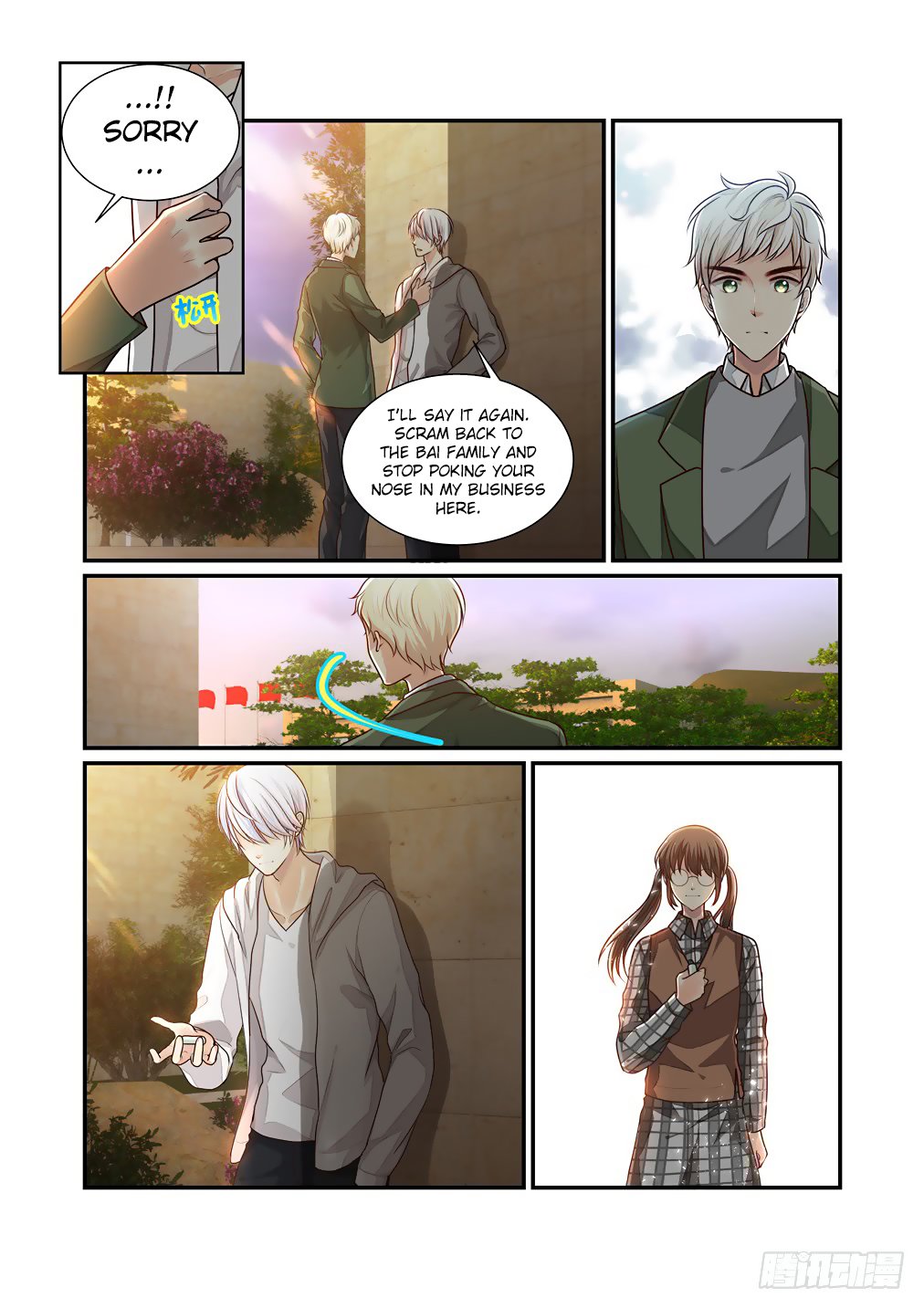 Bai Ze's Bizarre Collection Chapter 35 page 8 - Chapter 35