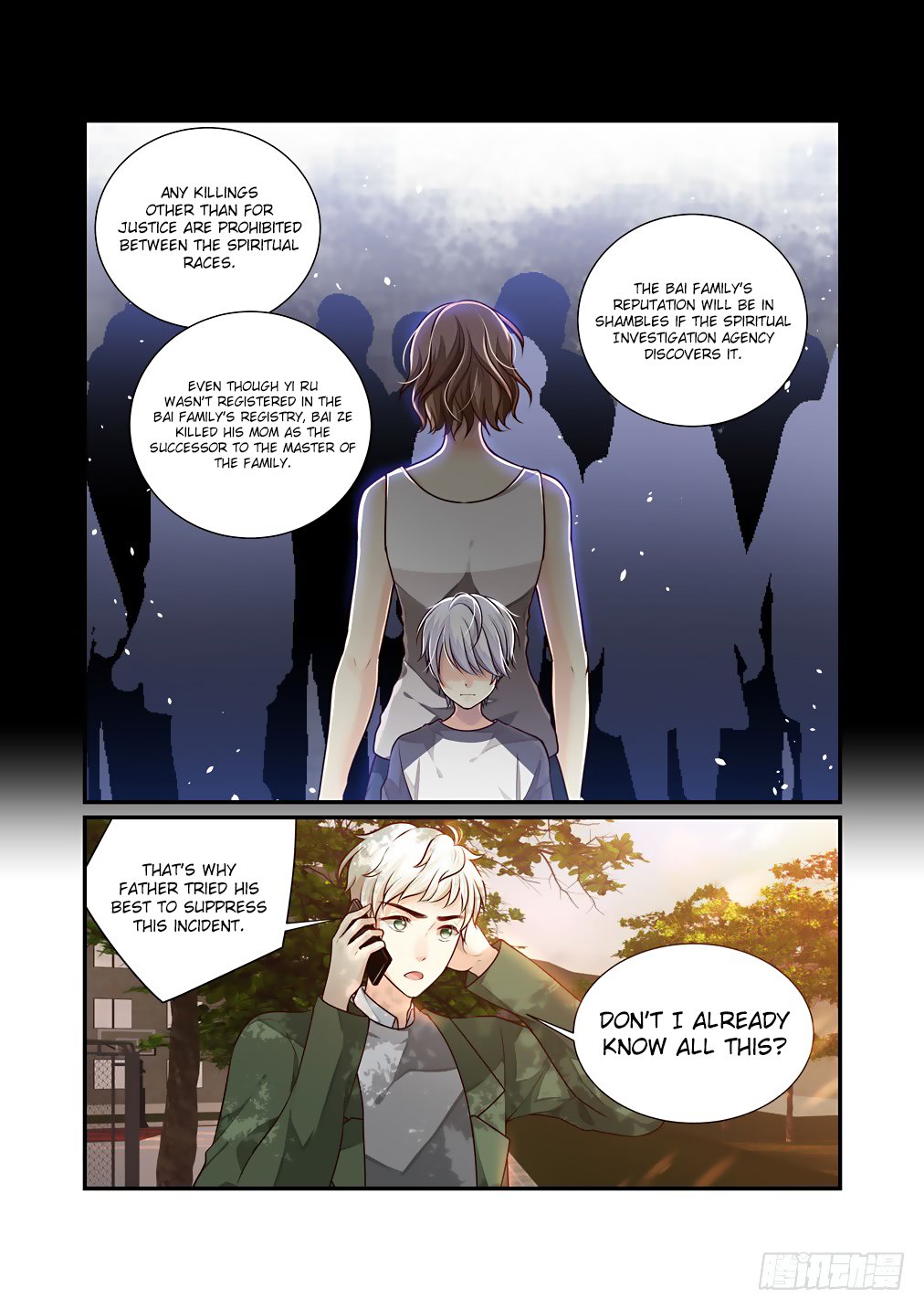Bai Ze's Bizarre Collection Chapter 36 page 5 - Chapter 36