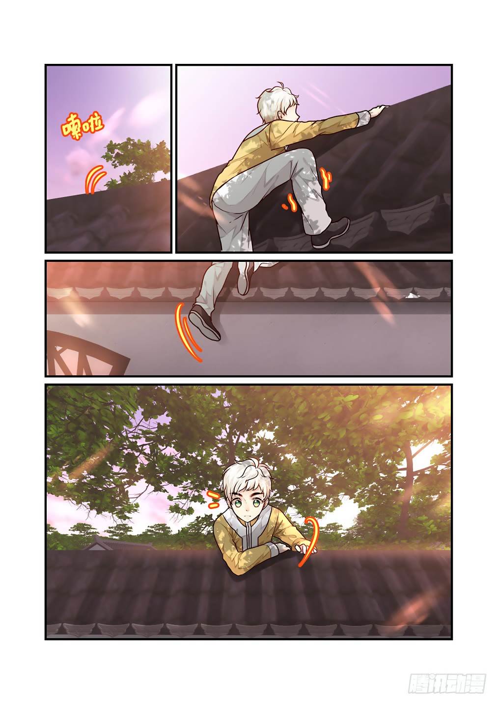 Bai Ze's Bizarre Collection Chapter 37 page 5 - Chapter 37
