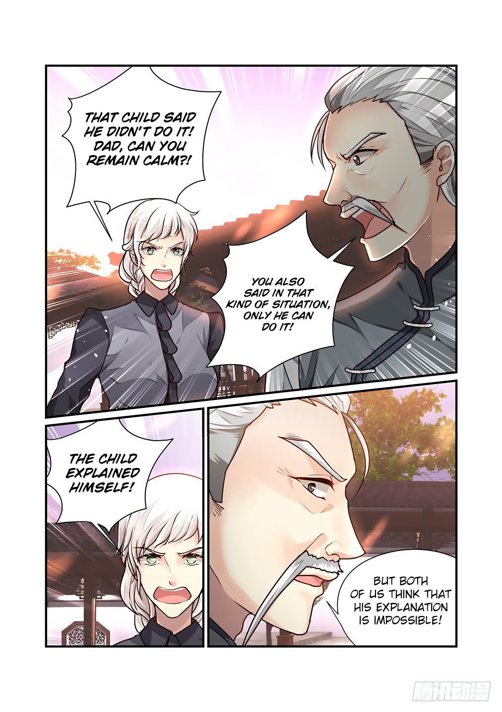 Bai Ze's Bizarre Collection Chapter 37 page 7 - Chapter 37