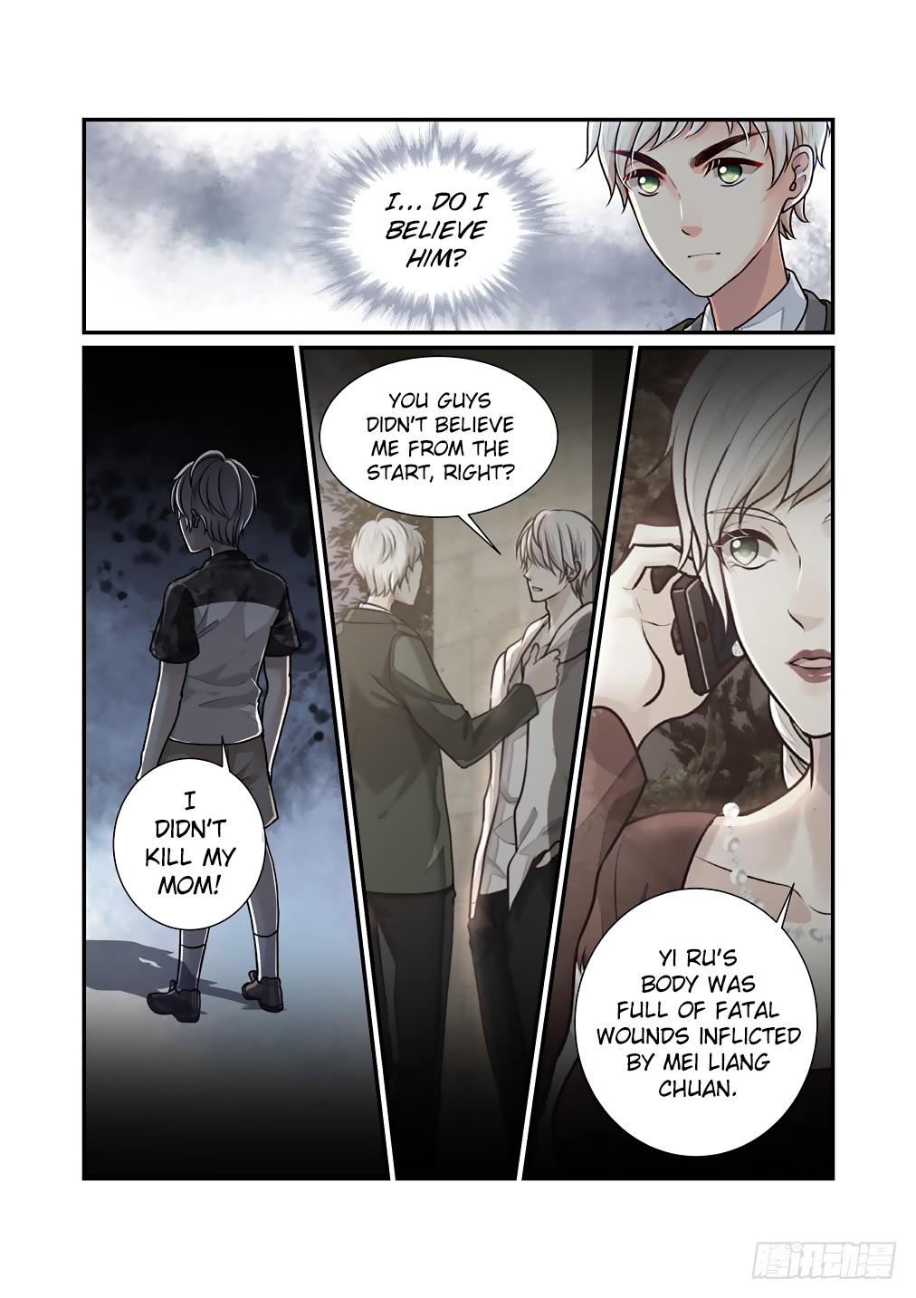 Bai Ze's Bizarre Collection Chapter 38 page 10 - Chapter 38: If It's Just Like The First Time (Part 2)