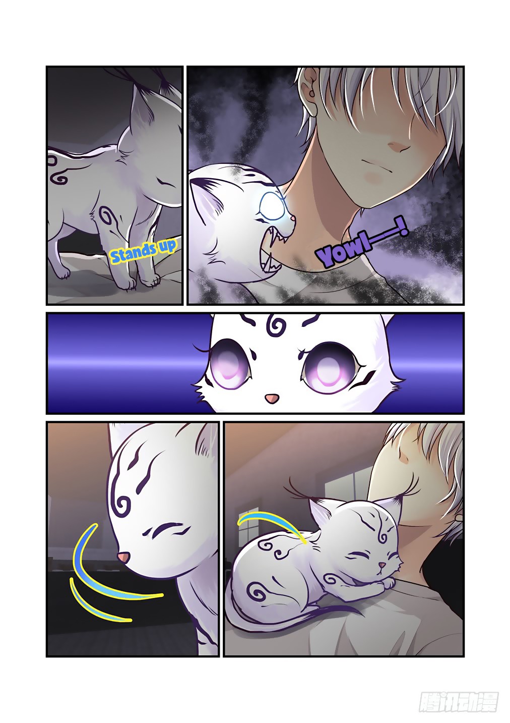 Bai Ze's Bizarre Collection Chapter 39 page 13 - Chapter 39: The Eye of Gu Ling