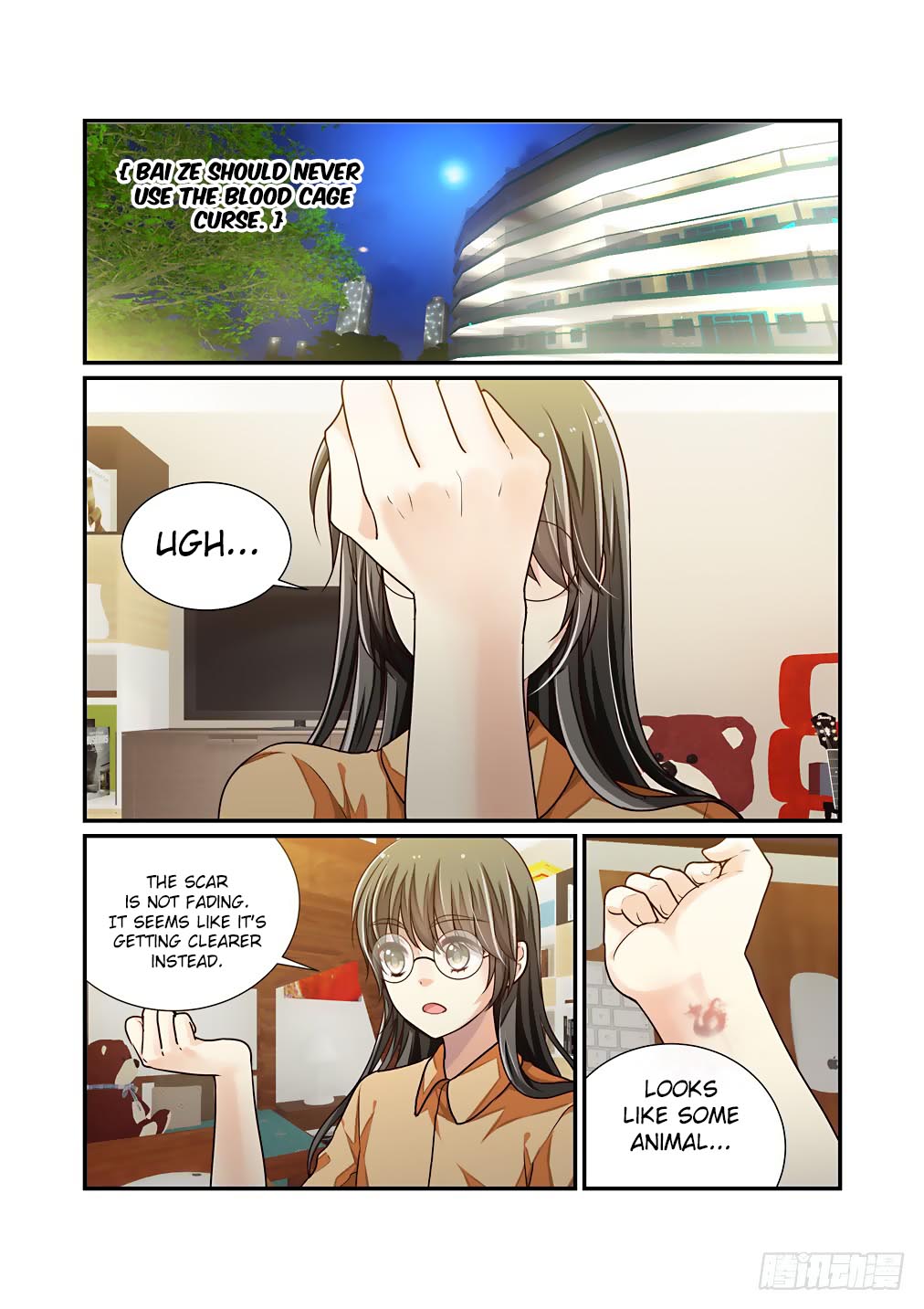 Bai Ze's Bizarre Collection Chapter 39 page 3 - Chapter 39: The Eye of Gu Ling