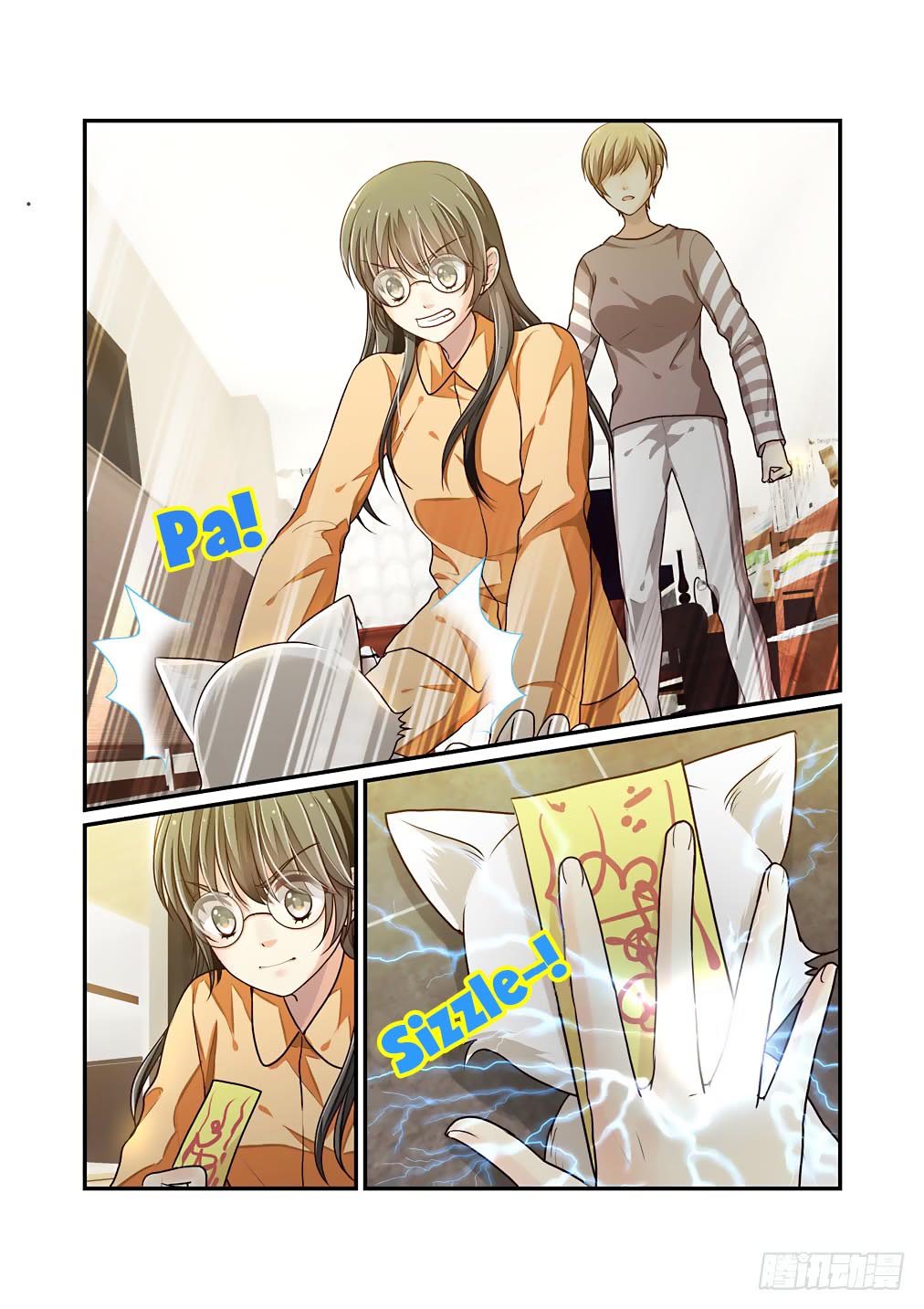 Bai Ze's Bizarre Collection Chapter 39 page 6 - Chapter 39: The Eye of Gu Ling