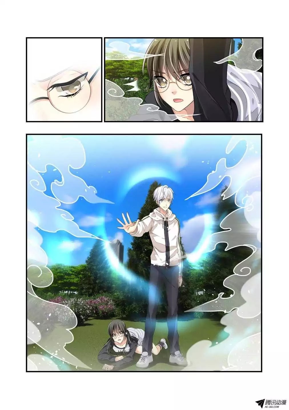 Bai Ze's Bizarre Collection Chapter 4 page 6 - Chapter 4: Another Xu Hunter