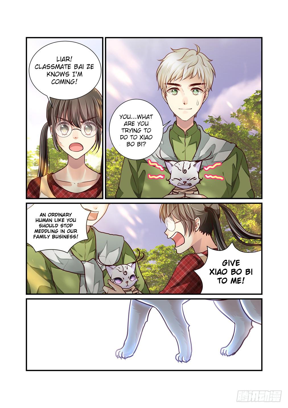 Bai Ze's Bizarre Collection Chapter 43 page 12 - Chapter 43: The Mantis Catches the Cicada