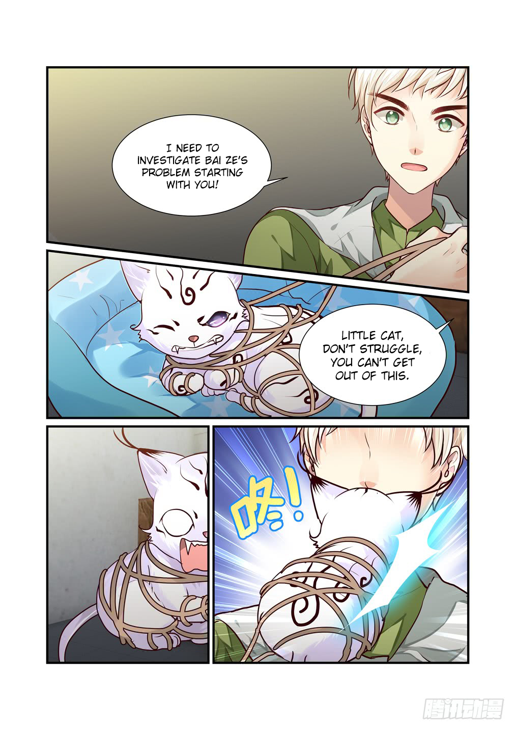 Bai Ze's Bizarre Collection Chapter 43 page 8 - Chapter 43: The Mantis Catches the Cicada