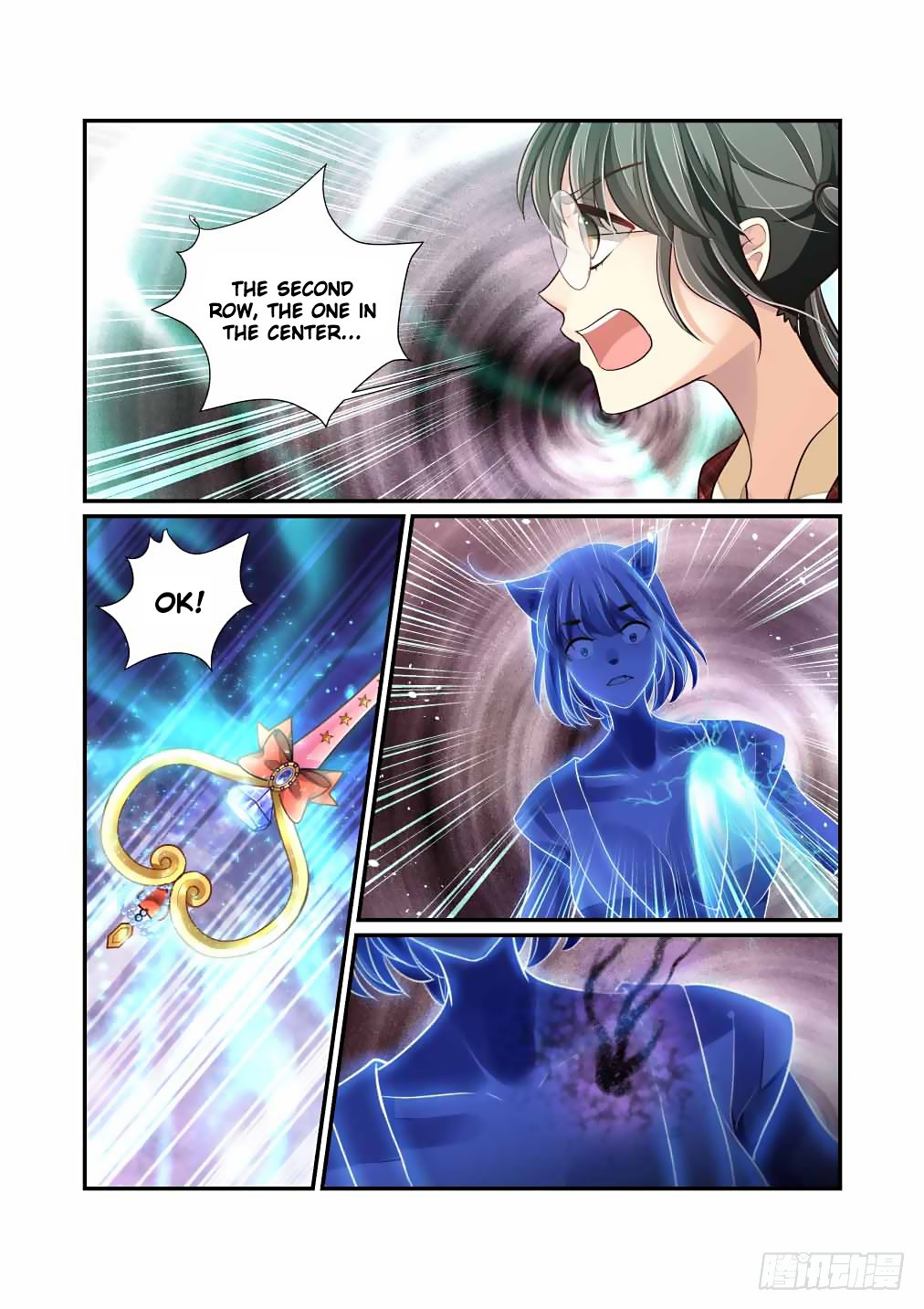 Bai Ze's Bizarre Collection Chapter 45 page 5 - Chapter 45: The Mantis Catches the Cicada (Part 3)