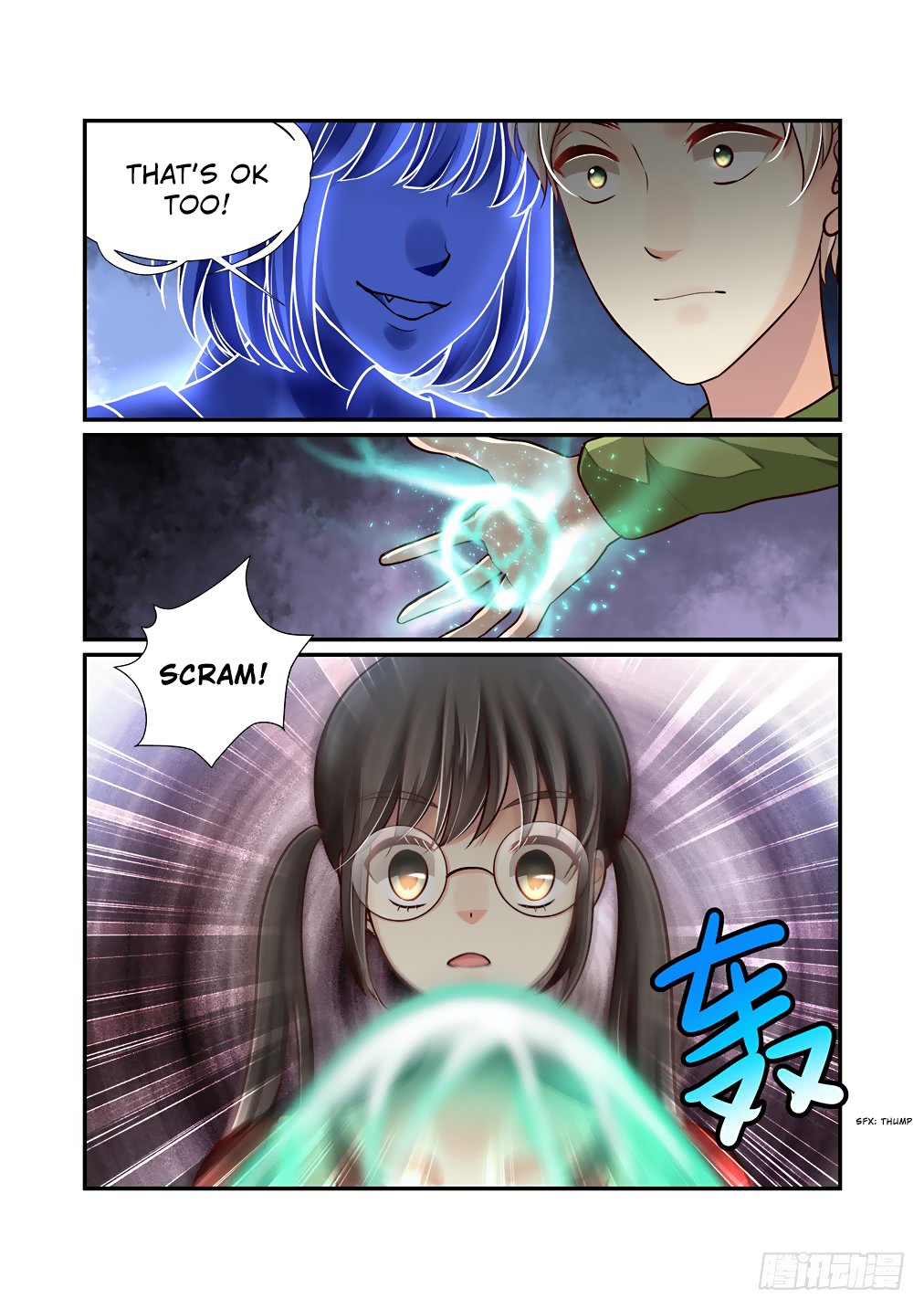 Bai Ze's Bizarre Collection Chapter 46 page 12 - Chapter 46: The Mantis Catches the Cicada (Part 4)
