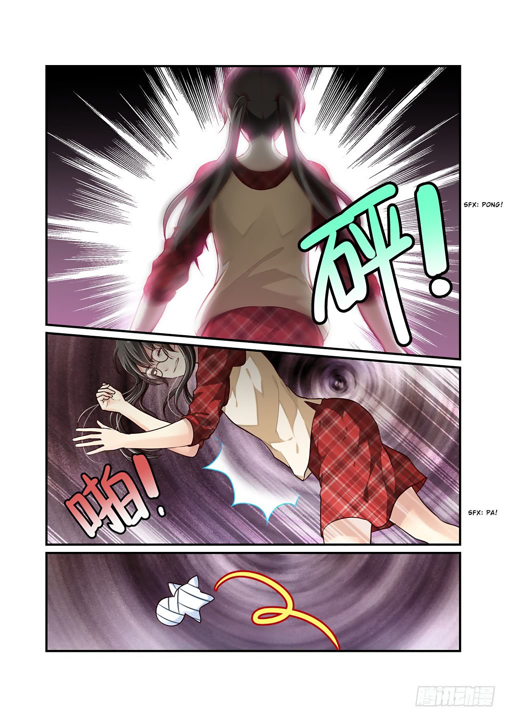 Bai Ze's Bizarre Collection Chapter 47 page 3 - Chapter 47: The Mantis Catches the Cicada (Part 5)