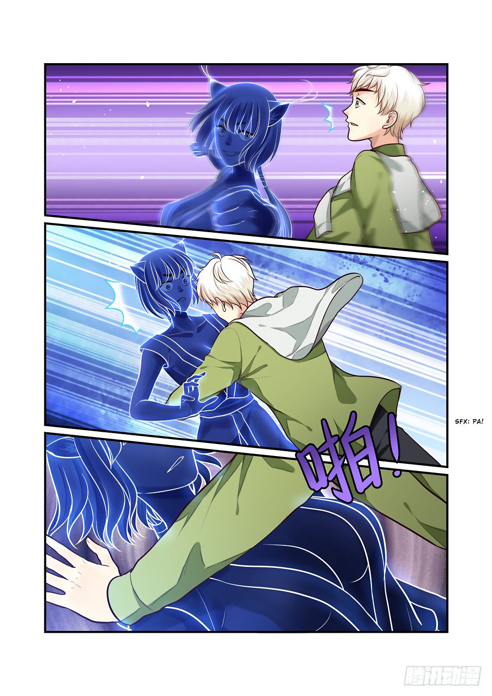 Bai Ze's Bizarre Collection Chapter 47 page 9 - Chapter 47: The Mantis Catches the Cicada (Part 5)