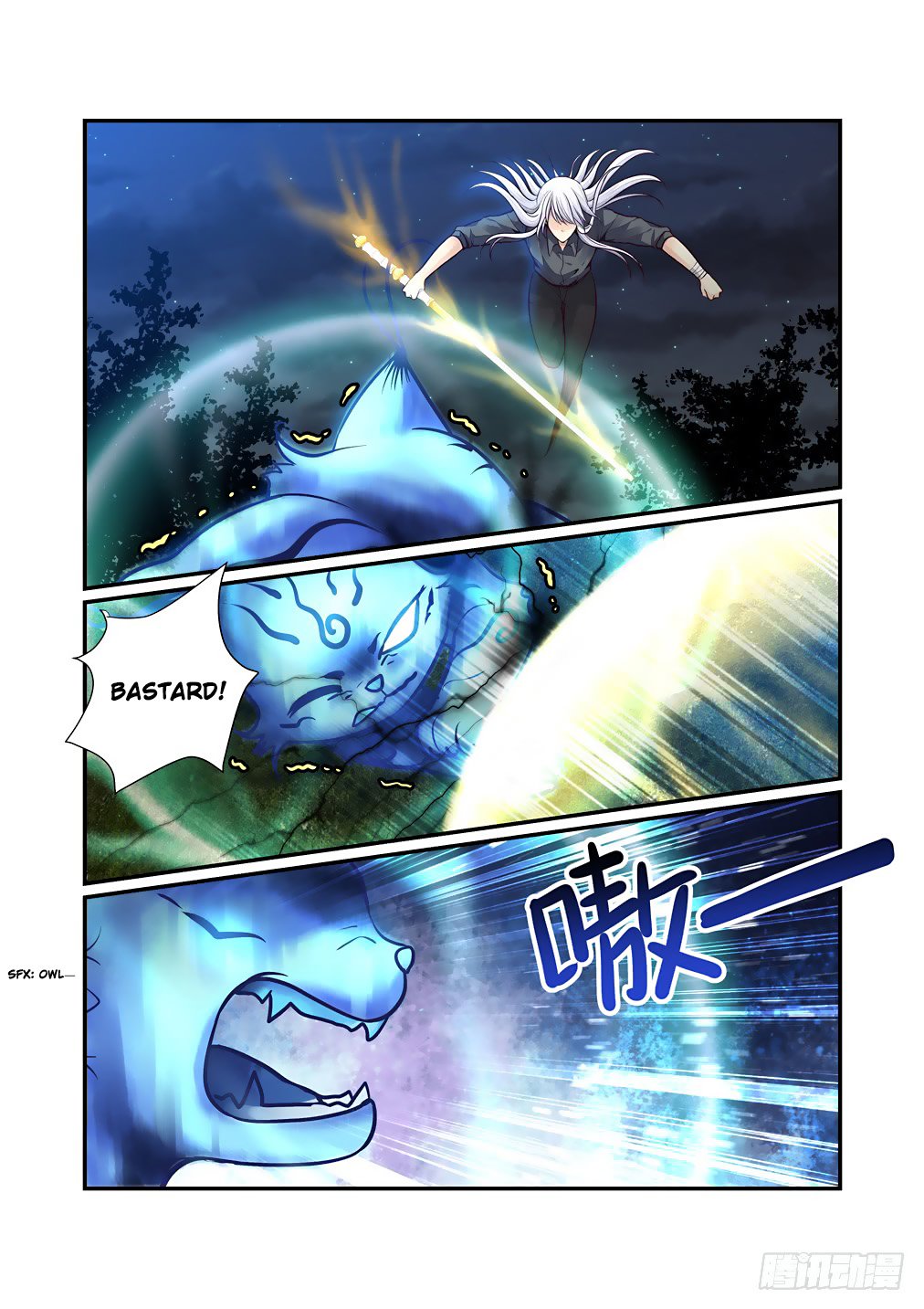 Bai Ze's Bizarre Collection Chapter 49 page 12 - Chapter 49: Mutation (Part1)