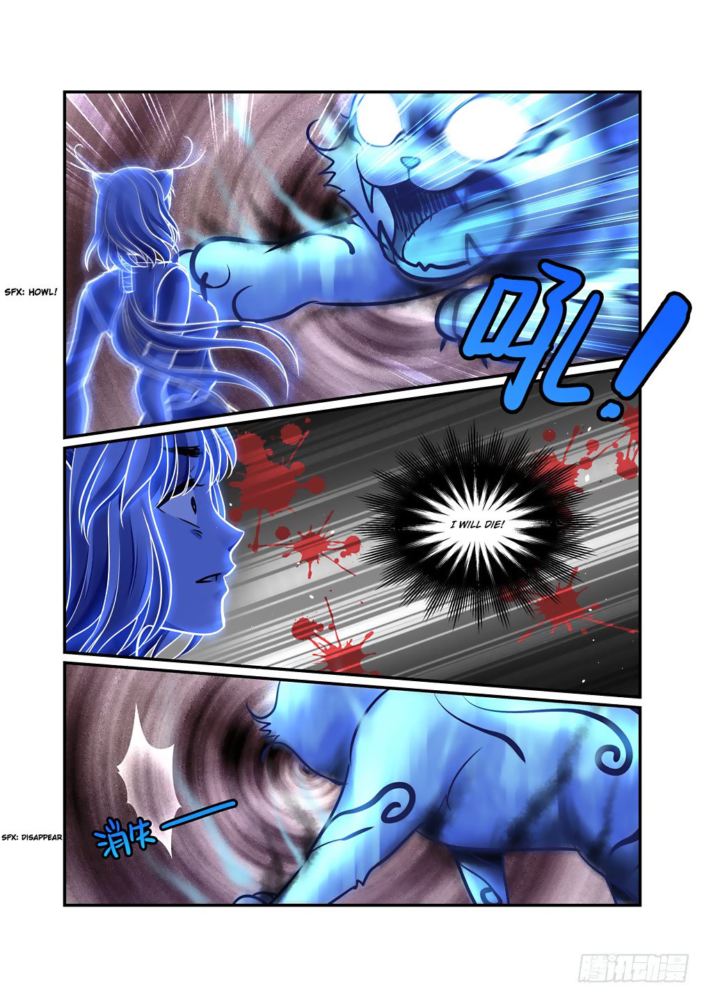 Bai Ze's Bizarre Collection Chapter 49 page 3 - Chapter 49: Mutation (Part1)