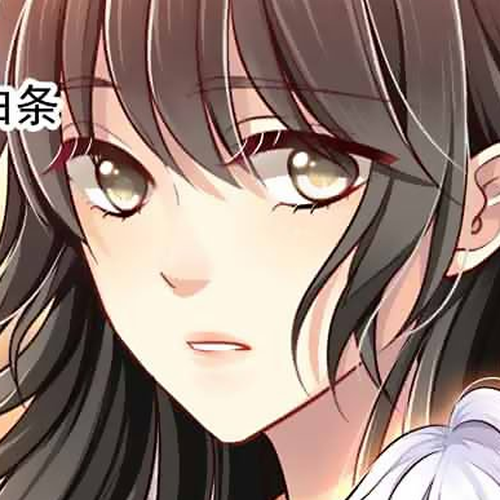 Bai Ze's Bizarre Collection Chapter 52: Mutation (Part 4) cover
