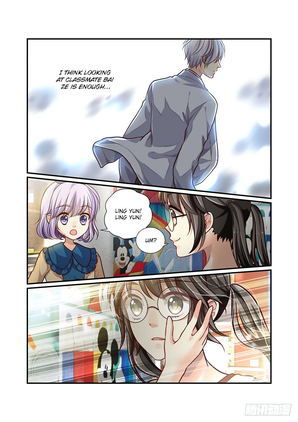 Bai Ze's Bizarre Collection Chapter 55 page 12 - Chapter 55: The Woman Who Likes Bai Ze