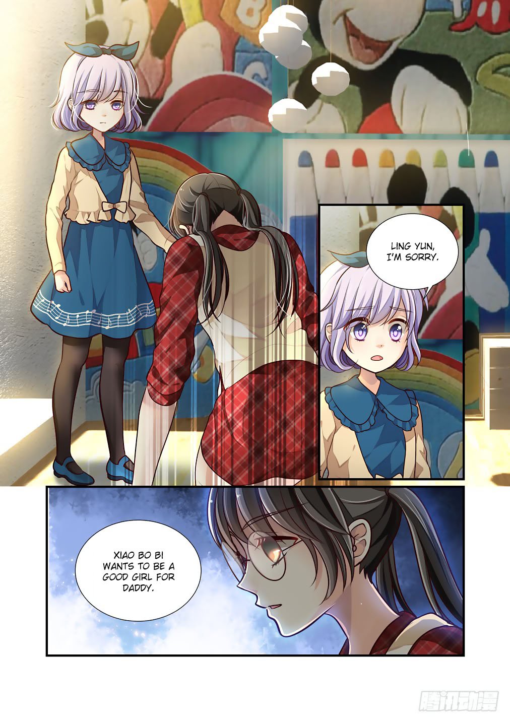 Bai Ze's Bizarre Collection Chapter 55 page 14 - Chapter 55: The Woman Who Likes Bai Ze
