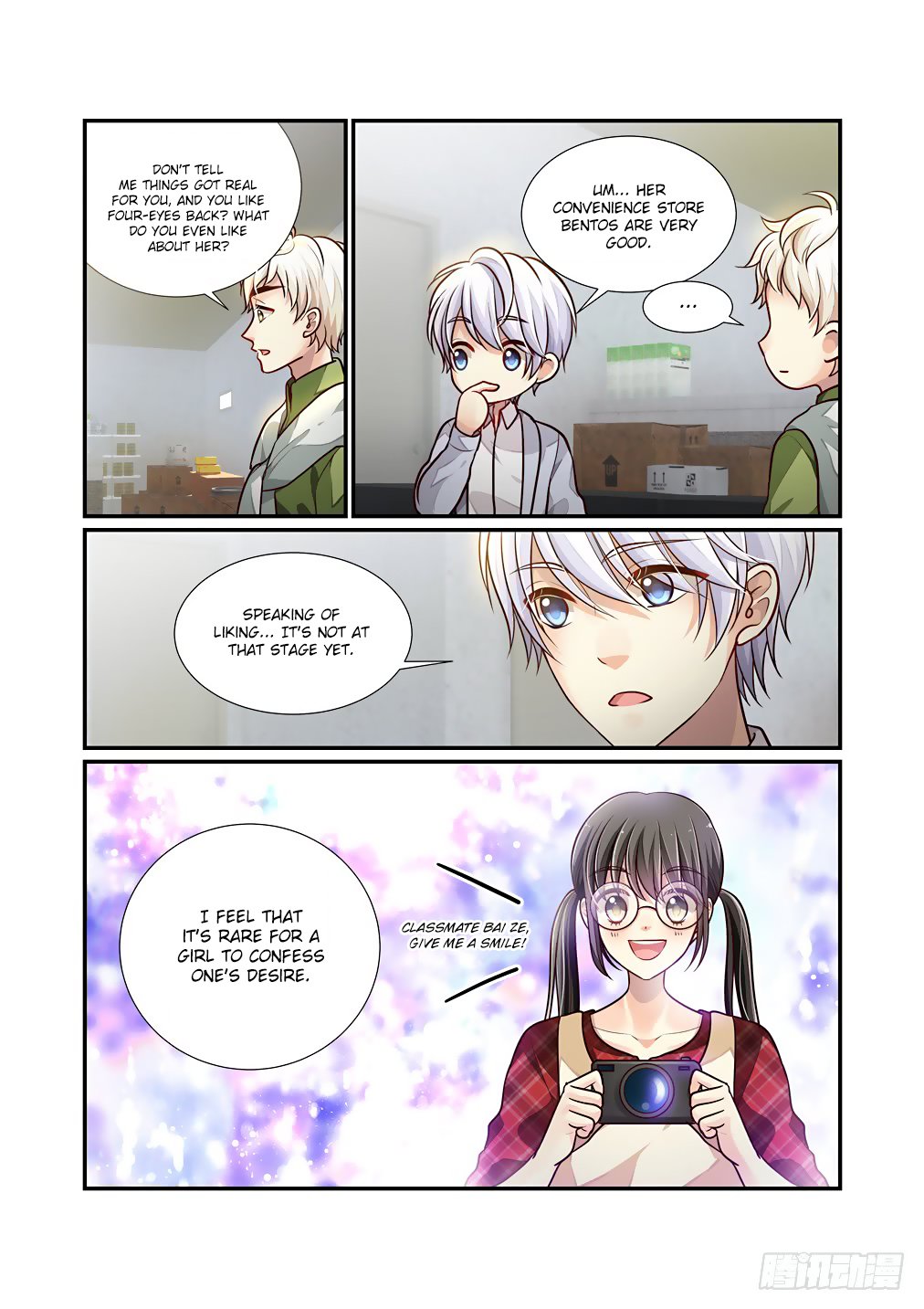 Bai Ze's Bizarre Collection Chapter 55 page 5 - Chapter 55: The Woman Who Likes Bai Ze