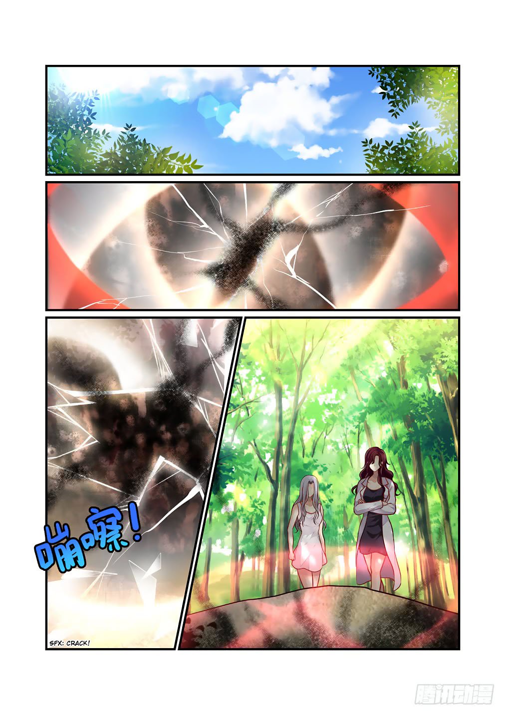 Bai Ze's Bizarre Collection Chapter 56 page 3 - Chapter 56: I'm Sorry, Ling Yun