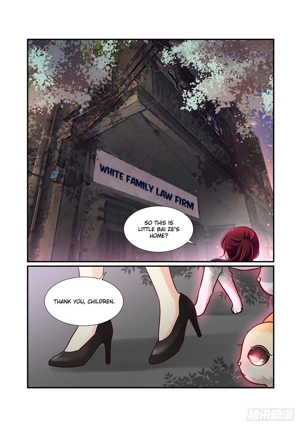 Bai Ze's Bizarre Collection Chapter 58 page 3 - Chapter 58: Dark Clouds