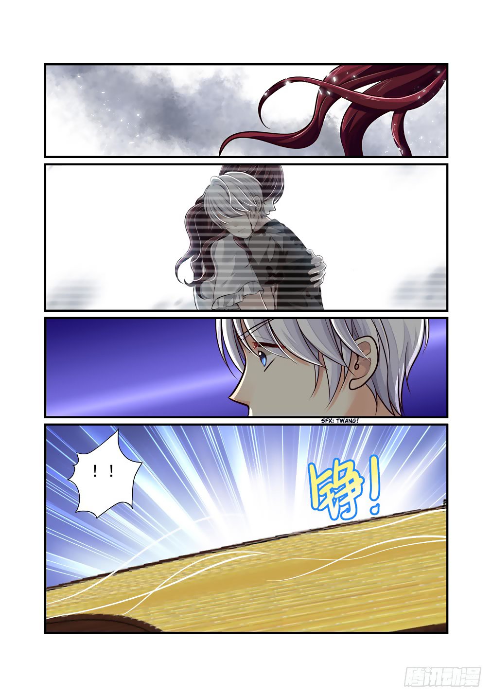 Bai Ze's Bizarre Collection Chapter 58 page 7 - Chapter 58: Dark Clouds