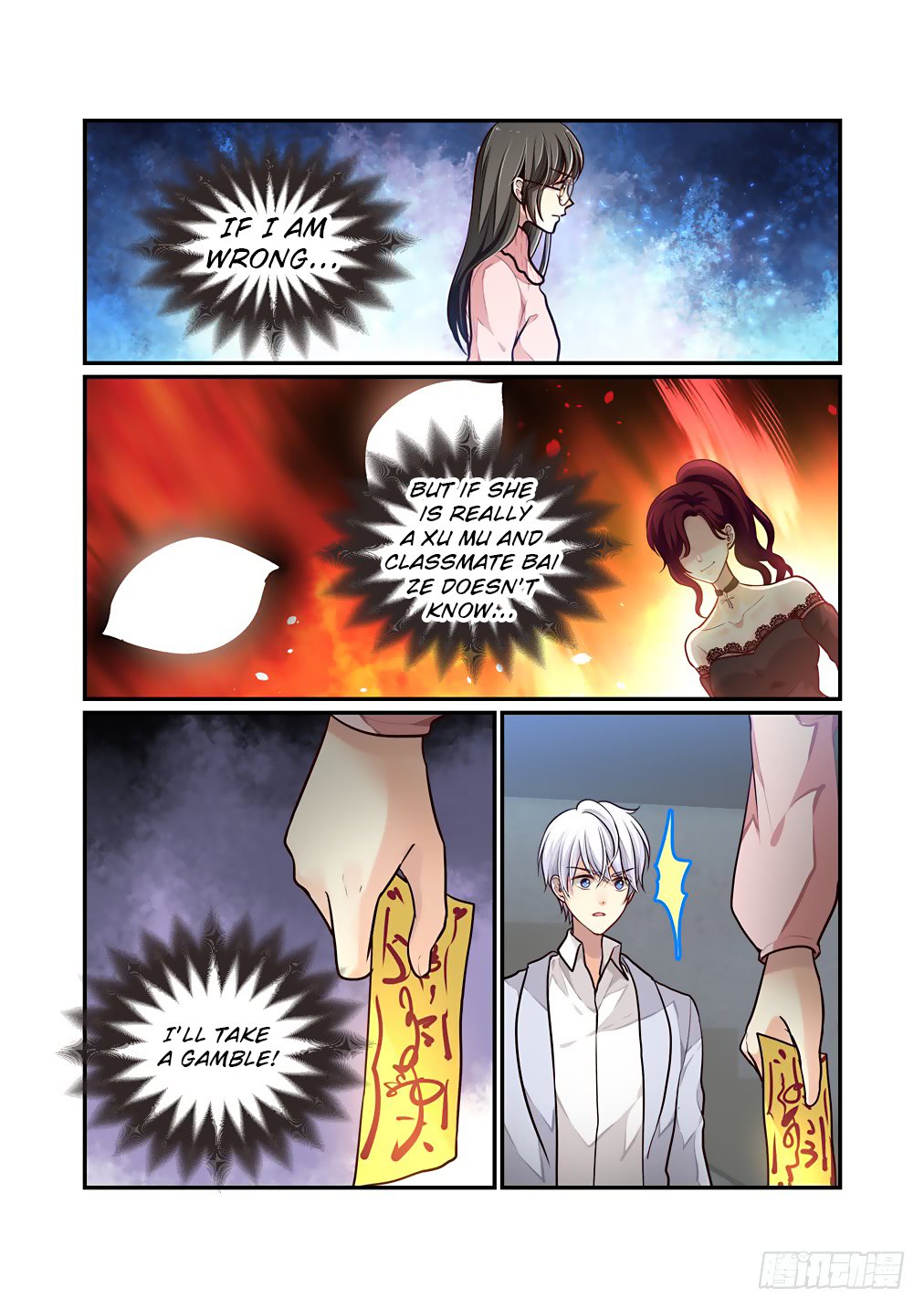 Bai Ze's Bizarre Collection Chapter 59 page 11 - Chapter 59: The Thunder Roll