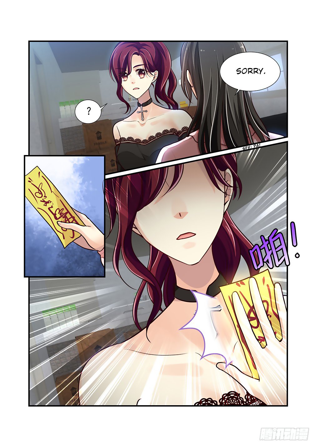 Bai Ze's Bizarre Collection Chapter 59 page 12 - Chapter 59: The Thunder Roll