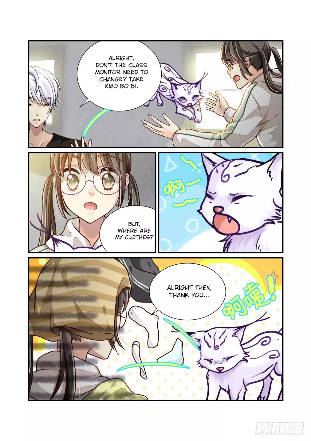 Bai Ze's Bizarre Collection Chapter 6 page 12 - Chapter 6: The Young Man Who Lost His Footing