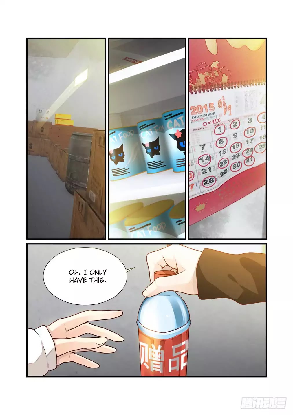 Bai Ze's Bizarre Collection Chapter 6 page 3 - Chapter 6: The Young Man Who Lost His Footing