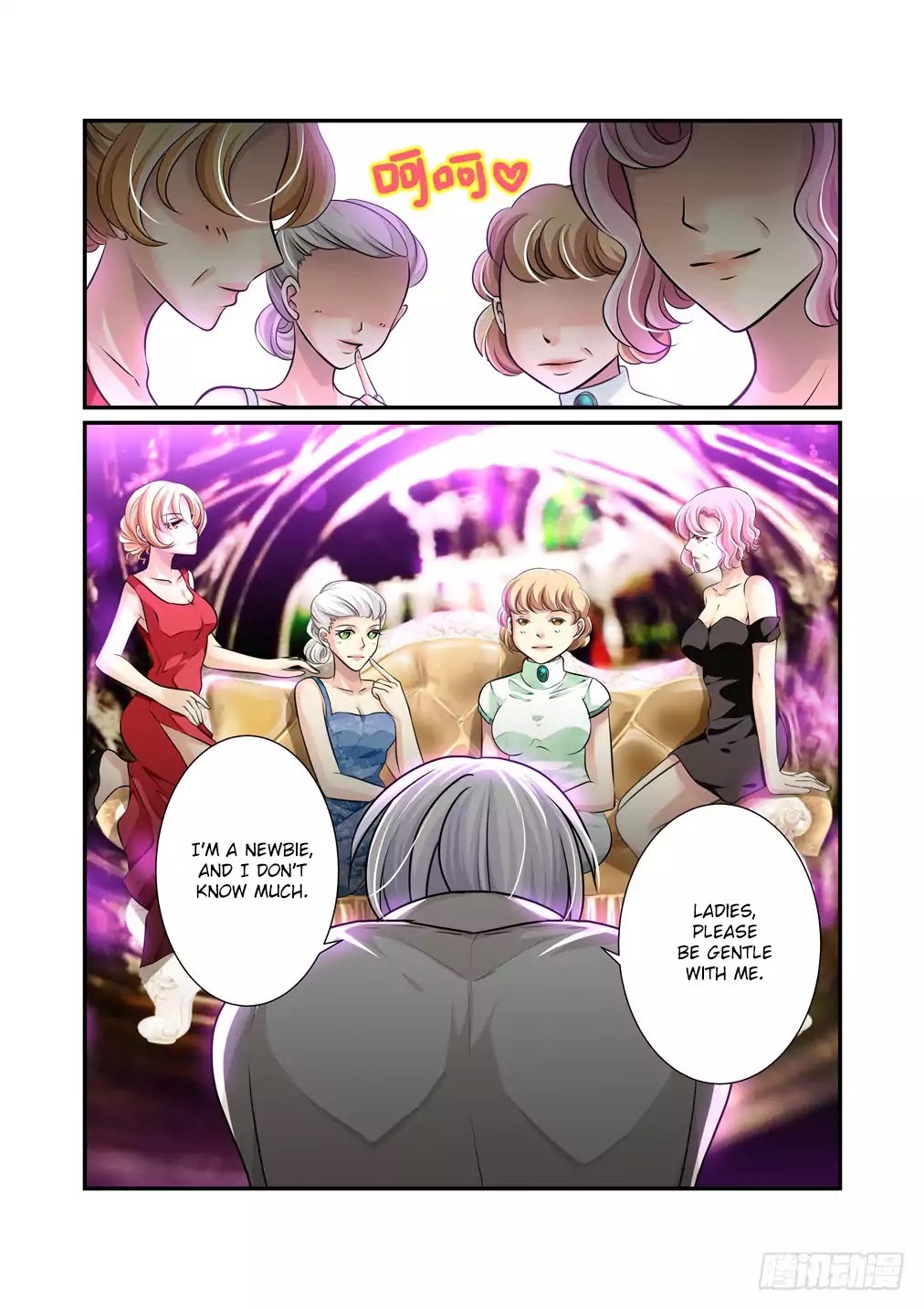 Bai Ze's Bizarre Collection Chapter 6 page 6 - Chapter 6: The Young Man Who Lost His Footing
