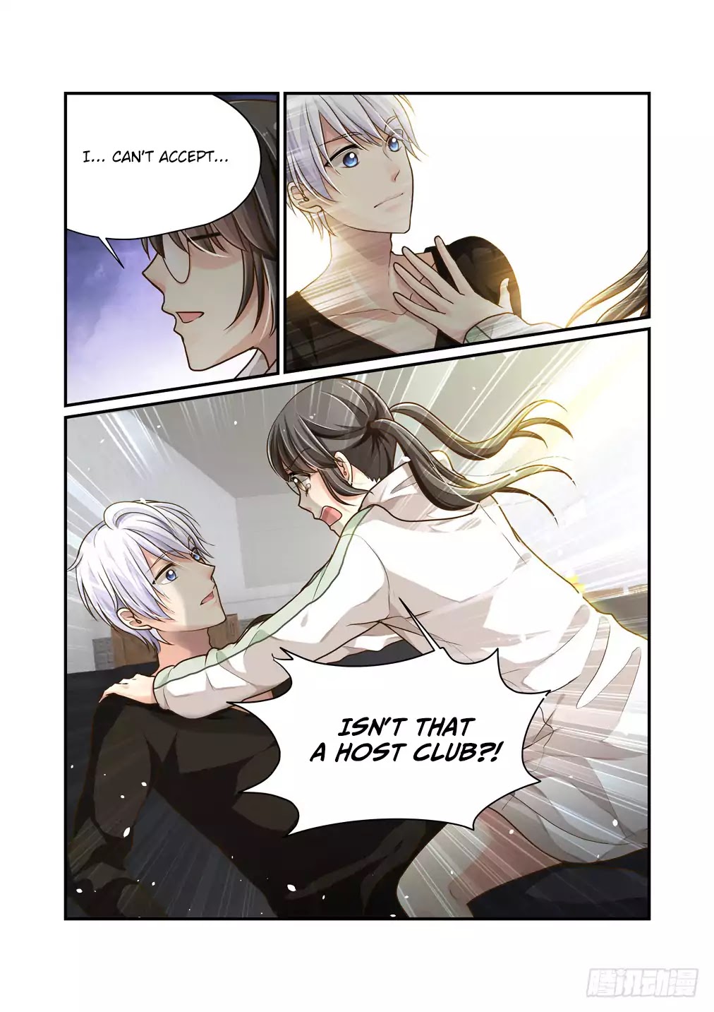 Bai Ze's Bizarre Collection Chapter 6 page 7 - Chapter 6: The Young Man Who Lost His Footing