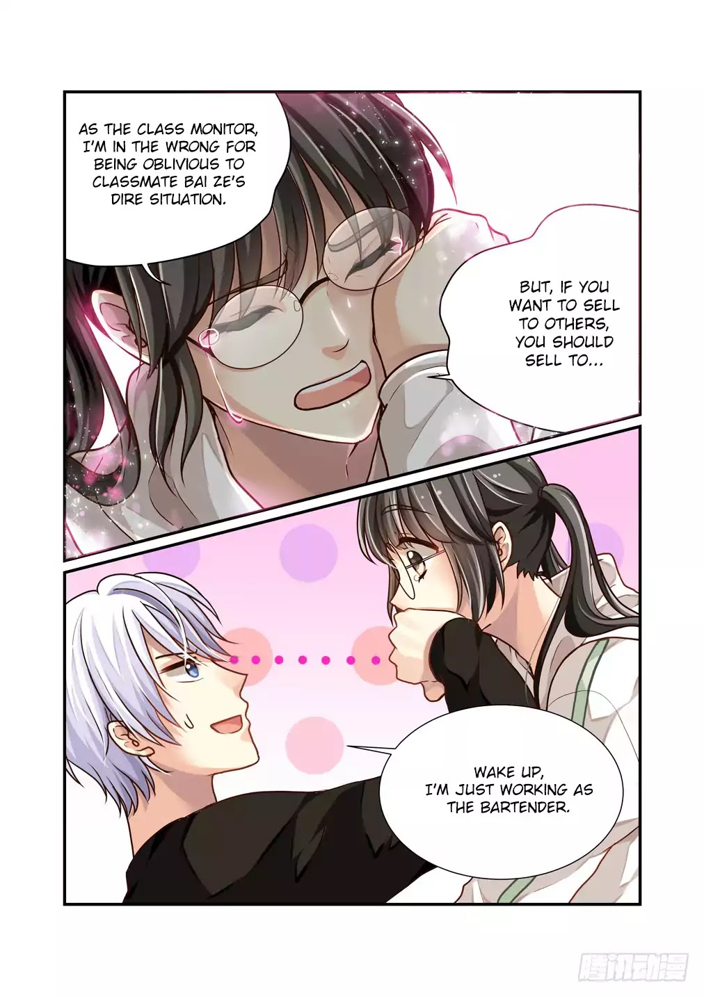 Bai Ze's Bizarre Collection Chapter 6 page 8 - Chapter 6: The Young Man Who Lost His Footing