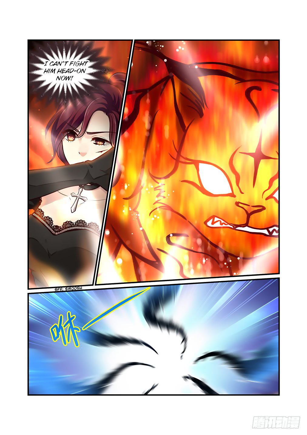 Bai Ze's Bizarre Collection Chapter 60 page 13 - Chapter 60: Torn