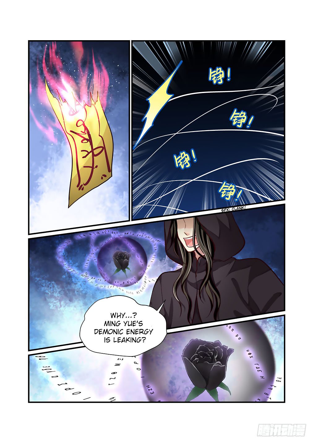 Bai Ze's Bizarre Collection Chapter 60 page 4 - Chapter 60: Torn