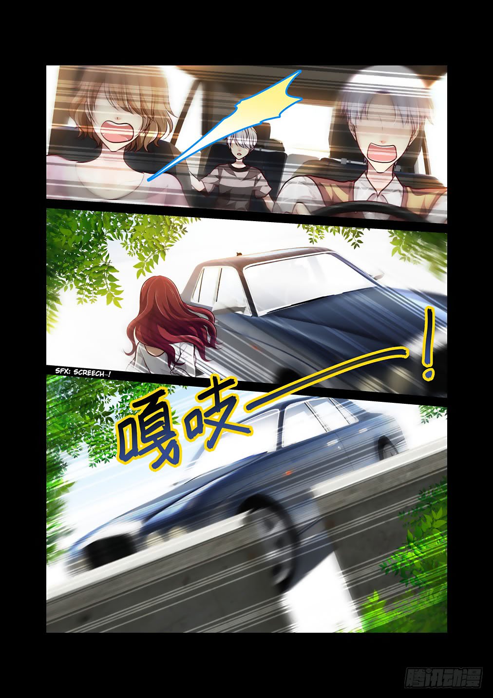 Bai Ze's Bizarre Collection Chapter 60 page 7 - Chapter 60: Torn